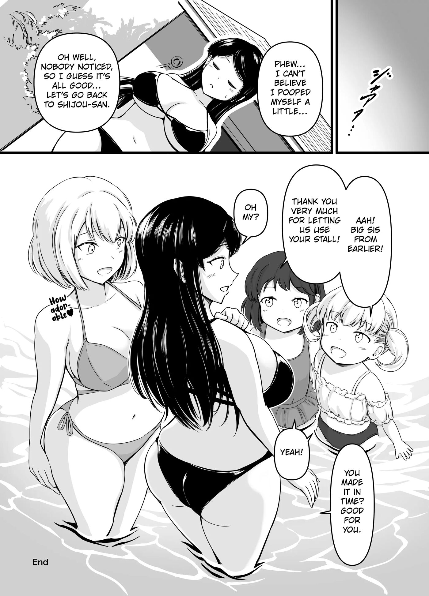 Haisetsu Shoujo Soushuuhen [scat] Chapter 19000 Page 17